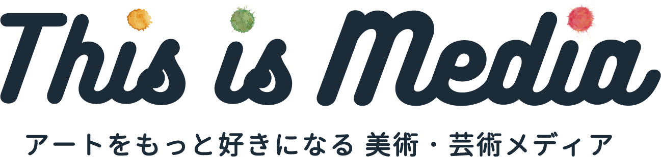 東京都内のデッサン教室9選 初心者におすすめの教室をご紹介 Thisismedia