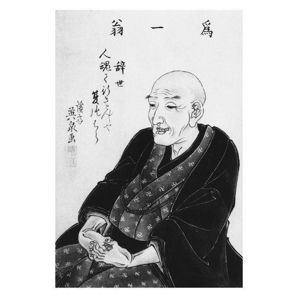 https://media.thisisgallery.com/wp-content/uploads/2018/12/hokusai.jpeg