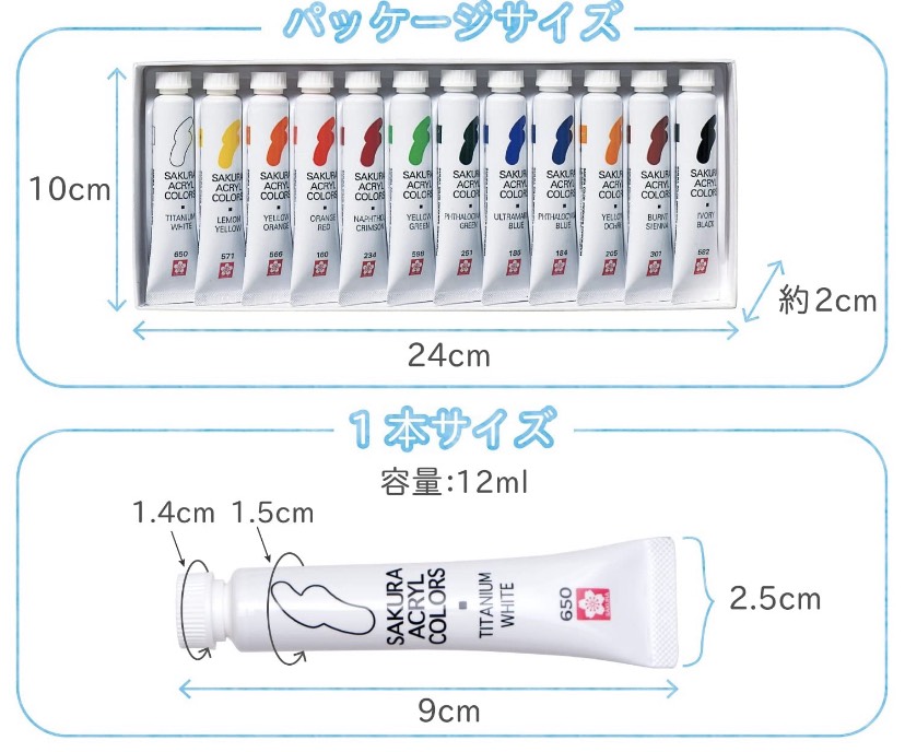 絵の具の種類と特徴 選び方 初心者におすすめの絵の具を解説 Thisismedia