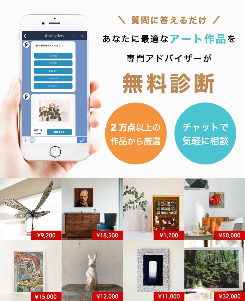 東京都内の大型画材屋 文具店おすすめ6選 Thisismedia