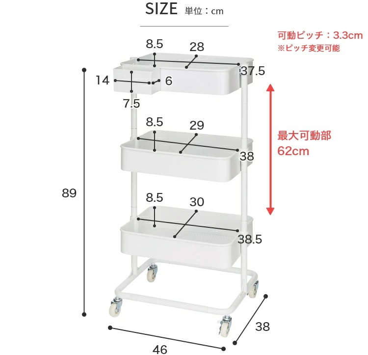 ニトリ　スチールワゴン　トロリ2