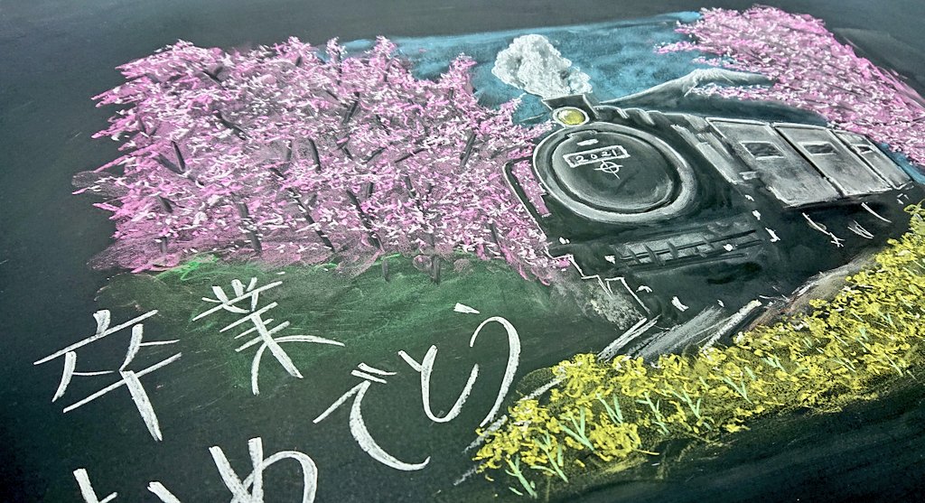 黒板アート　桜