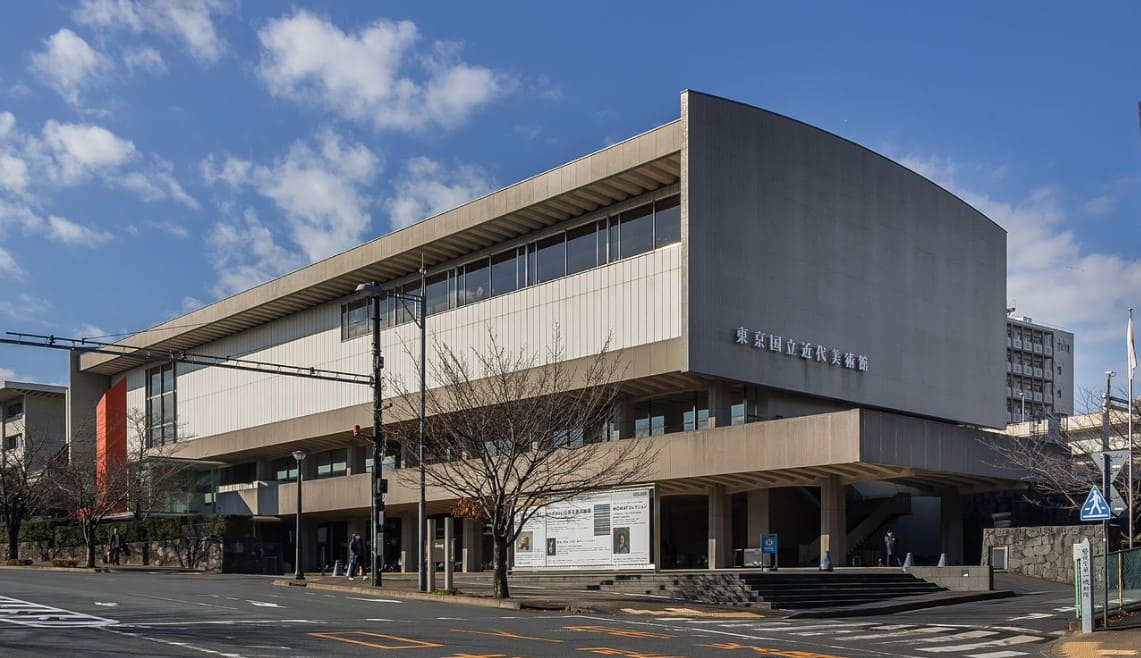 東京国立近代美術館