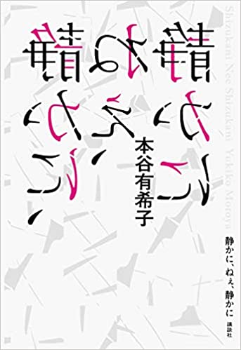 ブックデザイナー