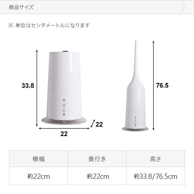 ハイブリッド加湿器