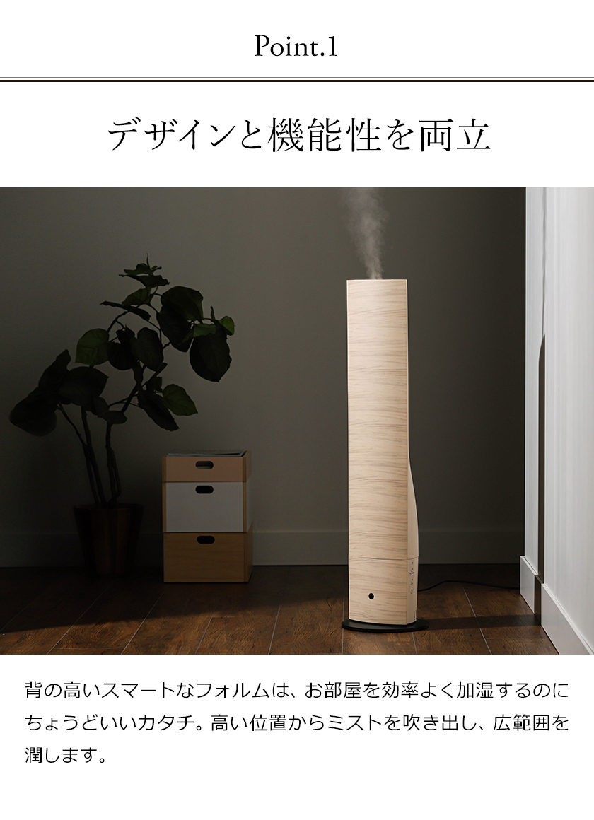 ハイブリッド式加湿器