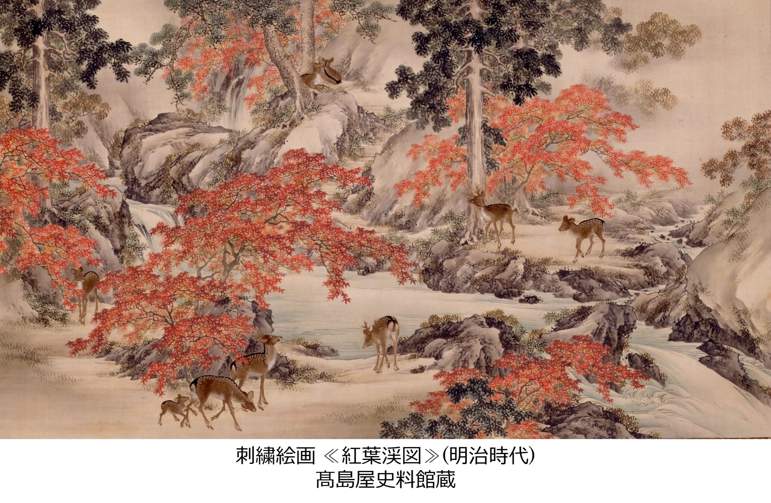 刺繍絵画の世界展 ‐明治・大正期の日本の美‐