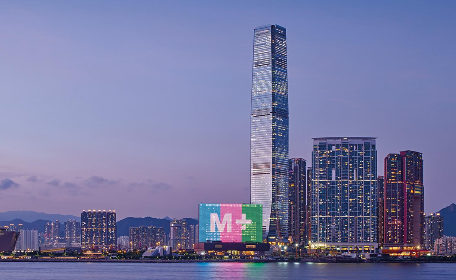 M＋ 香港