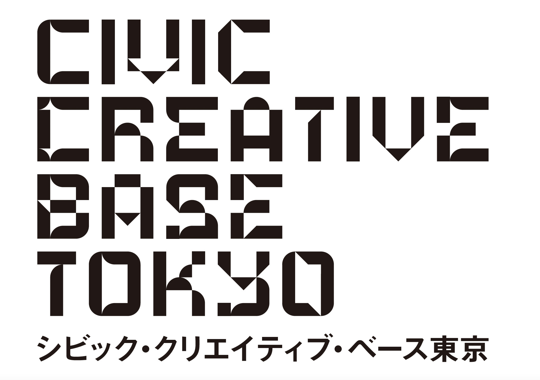 シビック・クリエイティブ・ベース東京 CCBT