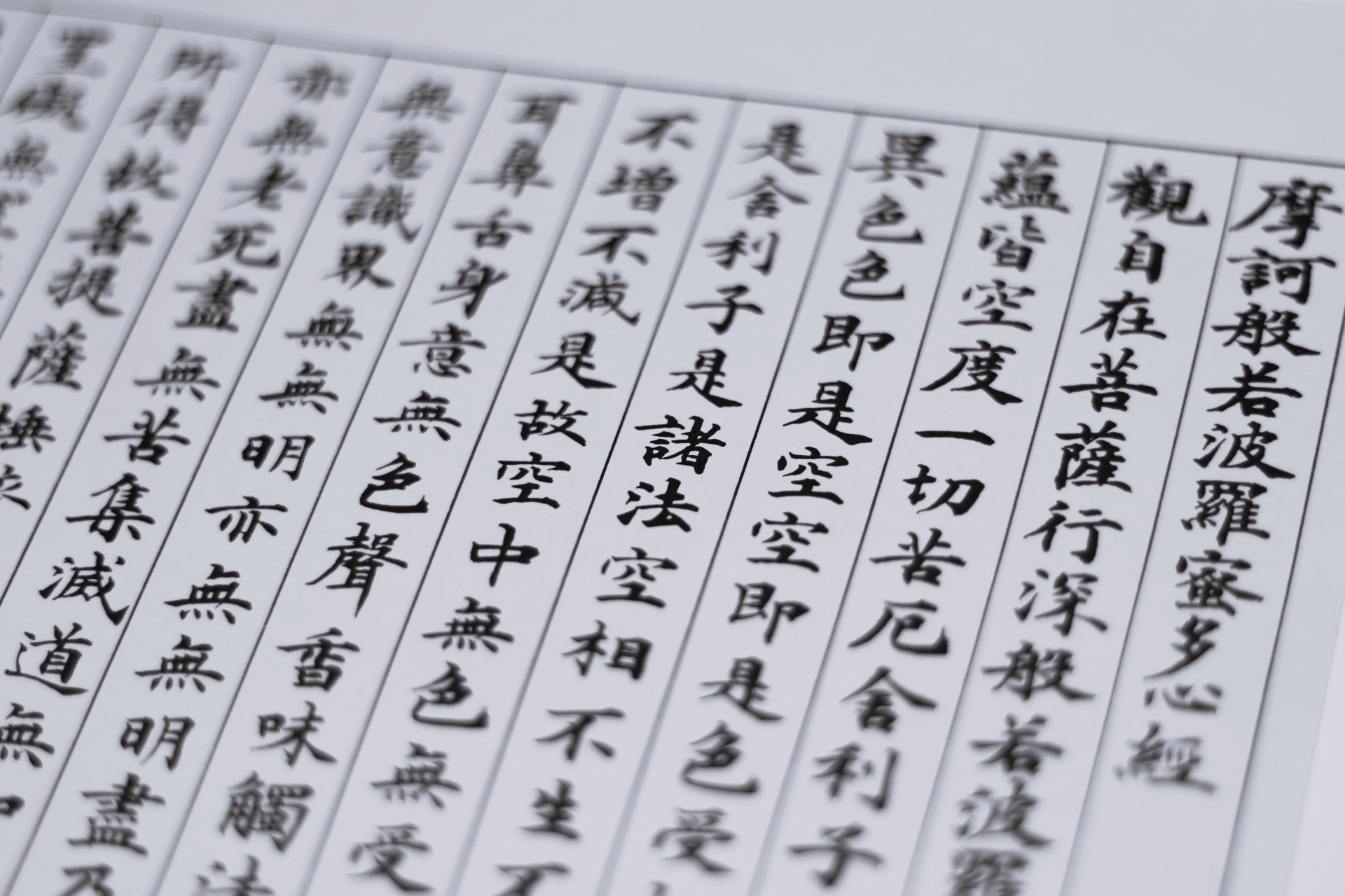 禅は鎌倉時代に日本に伝わる