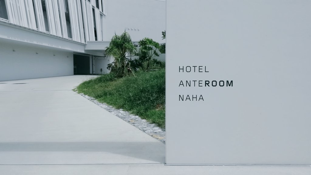 Hotel Anteroom Naha