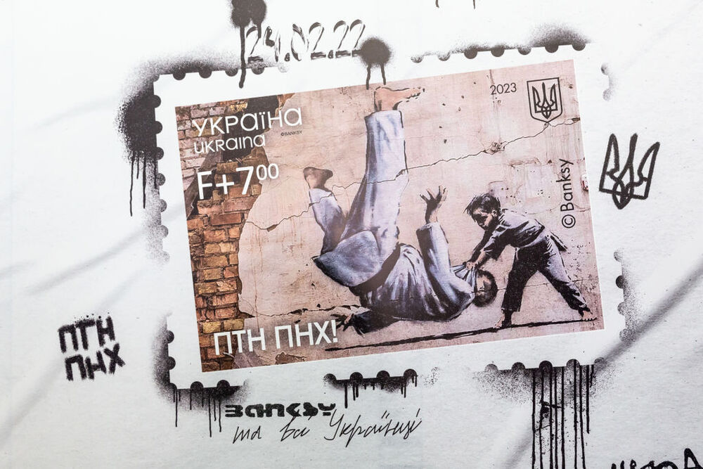ウクライナ　切手　バンクシー