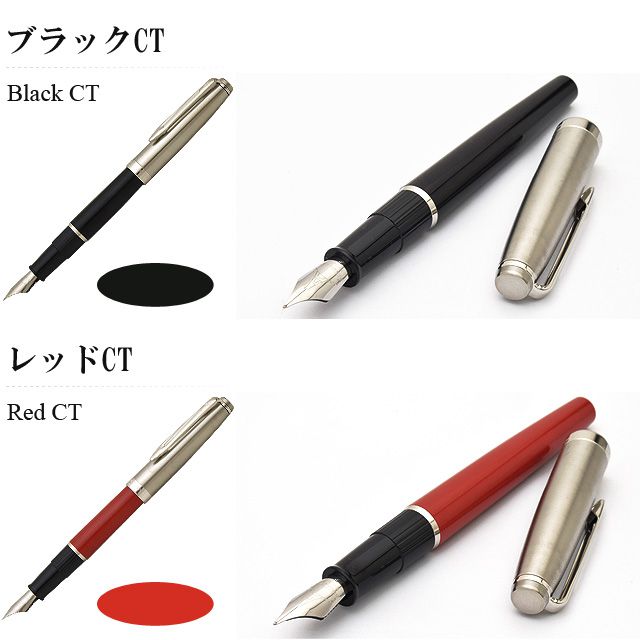 WATERMAN/エンブレム　エッセンシャル