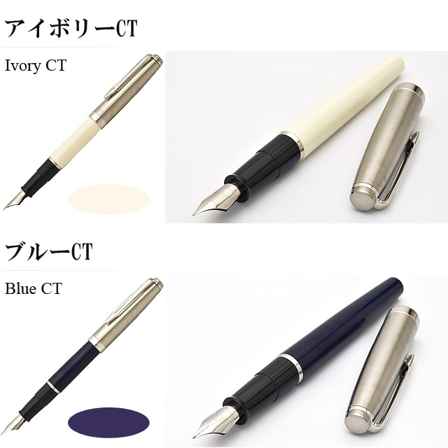 WATERMAN/エンブレム　エッセンシャル